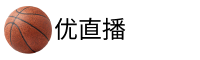 优直播
